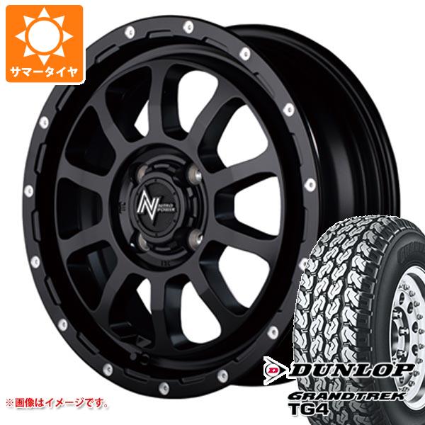 【タイヤ交換対象】エブリイバン DA17V用 サマータイヤ ダンロップ グラントレック TG4 165R14 6PR (165/80R14 91/90N相当) ナイトロパワー M10 パーシング 4.5-14 タイヤホイール4本セット｜タイヤマックス