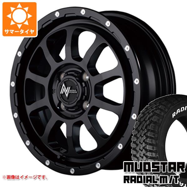【タイヤ交換対象】ミツビシ デリカミニ B30系用 サマータイヤ マッドスター ラジアル M/T 165/65R14 79S ホワイトレター ナイトロパワー M10 パーシング 4.5-14 タイヤホイール4本セット