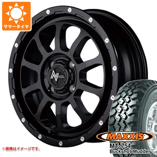 【タイヤ交換対象】2026年製 サマータイヤ 195R14 106/104R 8PR マキシス MT-754 バックショットマッダー アウトラインホワイトレター ナイトロパワー M10 パーシング 4.5-14 タイヤホイール4本セット