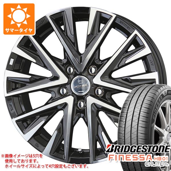 【タイヤ交換対象】2025年製 2026年製 サマータイヤ 165/65R14 79S ブリヂストン フィネッサ HB01 スマック レジーナ 5.0-14 タイヤホイール4本セット｜タイヤマックス