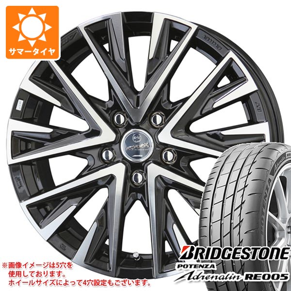 【タイヤ交換対象】サマータイヤ 235/50R18 101Y XL ブリヂストン ポテンザ アドレナリン RE005 スマック レジーナ 7.5-18 タイヤホイール4本セット｜タイヤマックス 102,650円