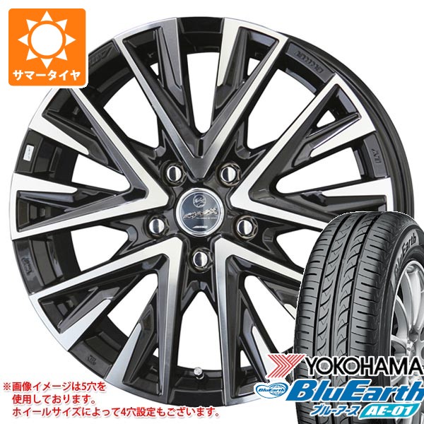 2026年製 サマータイヤ 165/60R15 77H ヨコハマ ブルーアース AE-01 スマック レジーナ 4.5-15 タイヤホイール4本セット｜タイヤマックス