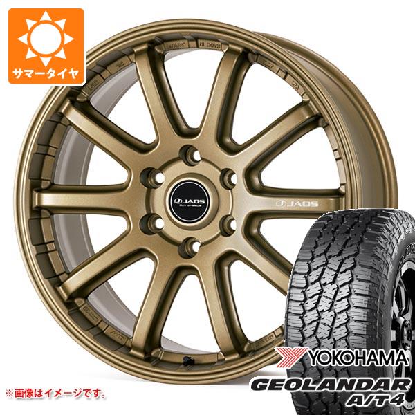 【タイヤ交換対象】トヨタ ランドクルーザー300用 サマータイヤ ヨコハマ ジオランダー A/T4 G018 265/65R18 114H ブラックレター ジャオス トライブ クロス 8.5-18 タイヤホイール4本セット