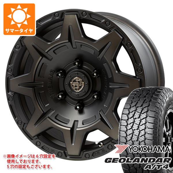 【タイヤ交換対象】ハイラックスサーフ215系用 2026年製 サマータイヤ ヨコハマ ジオランダー A/T4 G018 LT265/70R17 121/118S アウトラインホワイトレター クロスオーバーガーメンツ スタイルM 8.0-17 タイヤホイール4本セット|タイヤマックス