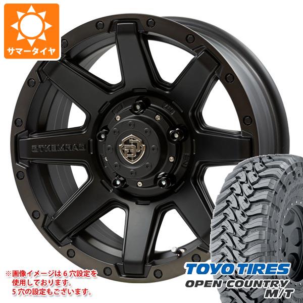 【タイヤ交換対象】サマータイヤ 225/75R16 103/100Q トーヨー オープンカントリー M/T ホワイトレター クロスオーバーガーメンツ スタイルU 7.0-16 タイヤホイール4本セット｜タイヤマックス