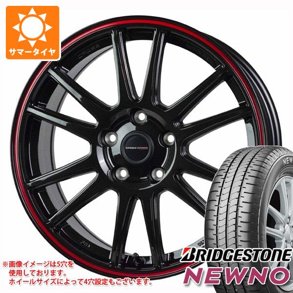 【タイヤ交換対象】サマータイヤ 175/65R15 84H ブリヂストン ニューノ クロススピード ハイパーエディション CR6 5.5-15 タイヤホイール4本セット
