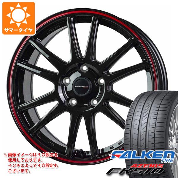 【タイヤ交換対象】サマータイヤ 245/50R18 104Y XL ファルケン アゼニス FK510 クロススピード ハイパーエディション CR6 8.0-18 タイヤホイール4本セット|タイヤマックス