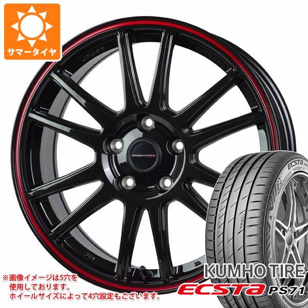 【タイヤ交換対象】サマータイヤ 235/45R18 98Y XL クムホ エクスタ PS71 クロススピード ハイパーエディション CR6 8.0-18 タイヤホイール4本セット