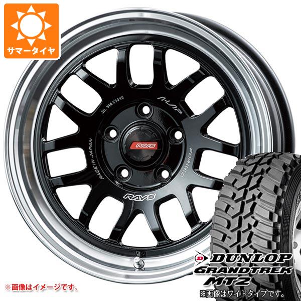 【タイヤ交換対象】RAV4 50系用 サマータイヤ ダンロップ グラントレック MT2 LT225/75R16 103/100Q アウトラインホワイトレター WIDE レイズ エーラップ 07X 7.0-16 タイヤホイール4本セット
