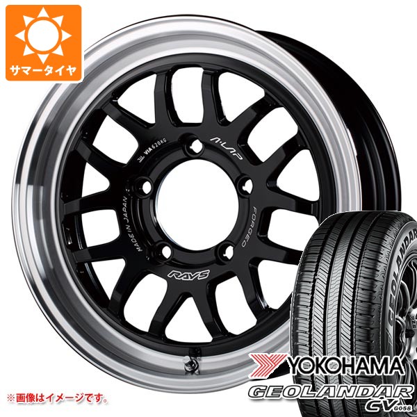 【タイヤ交換対象】5本セット スズキ ジムニーシエラ JB74W用 2026年製 サマータイヤ ヨコハマ ジオランダー CV G058 225/60R18 100H レイズ エーラップ 07X 7.0-18 タイヤホイール5本セット