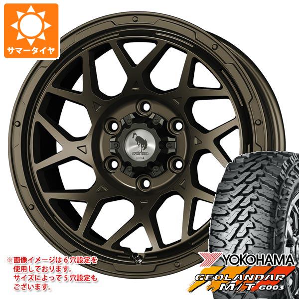 【タイヤ交換対象】2026年製 サマータイヤ 215/70R16 100/ 97Q ヨコハマ ジオランダー M/T G003 スーパースター ロディオドライブ 8M モノ 7.0-16 タイヤホイール4本セット|タイヤマックス
