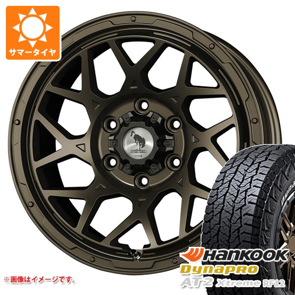 【タイヤ交換対象】トヨタ ハイエース 200系用 2026年製 サマータイヤ ハンコック ダイナプロAT2 エクストリーム RF12 215/70R16 100T ホワイトレター スーパースター ロディオドライブ 8M モノ 6.5-16 タイヤホイール4本セット｜タイヤマックス