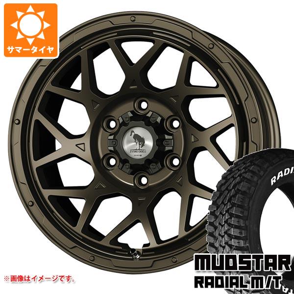 【タイヤ交換対象】ハイエース 200系用 サマータイヤ マッドスター ラジアル M/T 215/65R16C 109/107R ホワイトレター スーパースター ロディオドライブ 8M モノ 6.5-16 タイヤホイール4本セット|タイヤマックス