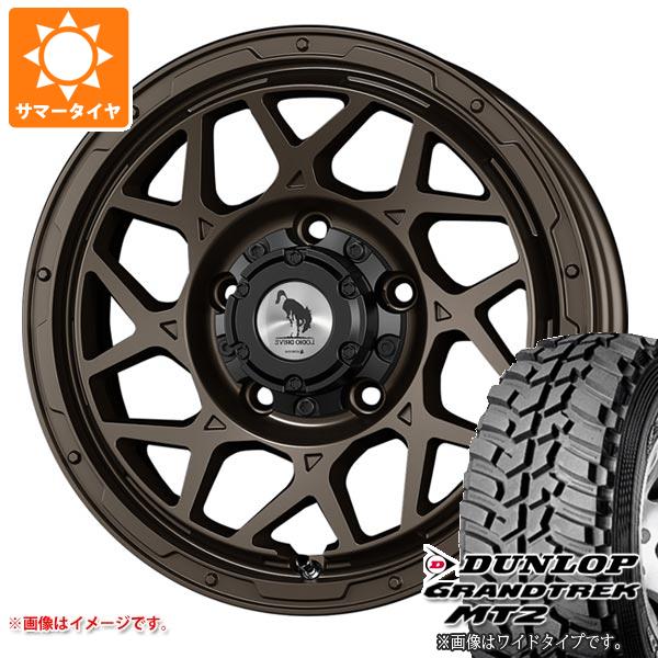【タイヤ交換対象】5本セット ジムニーシエラ JB74W用 サマータイヤ ダンロップ グラントレック MT2 LT225/75R16 103/100Q アウトラインホワイトレター WIDE スーパースター ロディオドライブ 8M モノ 6.0-16 タイヤホイール5本セット