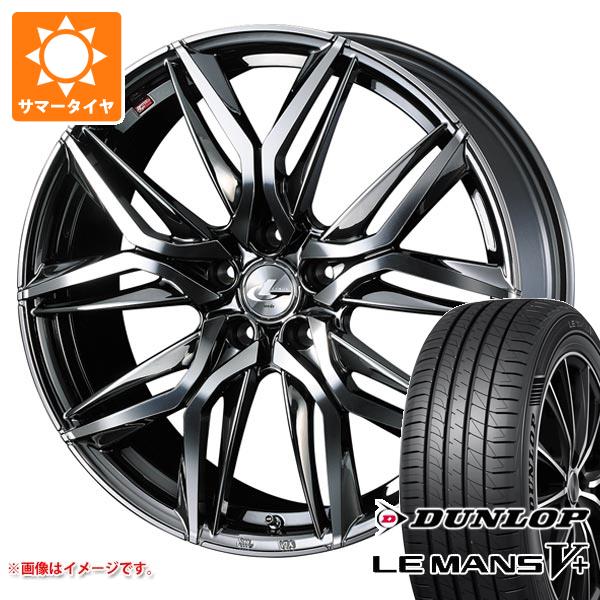 【タイヤ交換対象】サマータイヤ 225/35R19 88W XL ダンロップ ルマン5 LM5+ レオニス LM 7.5-19 タイヤホイール4本セット|タイヤマックス