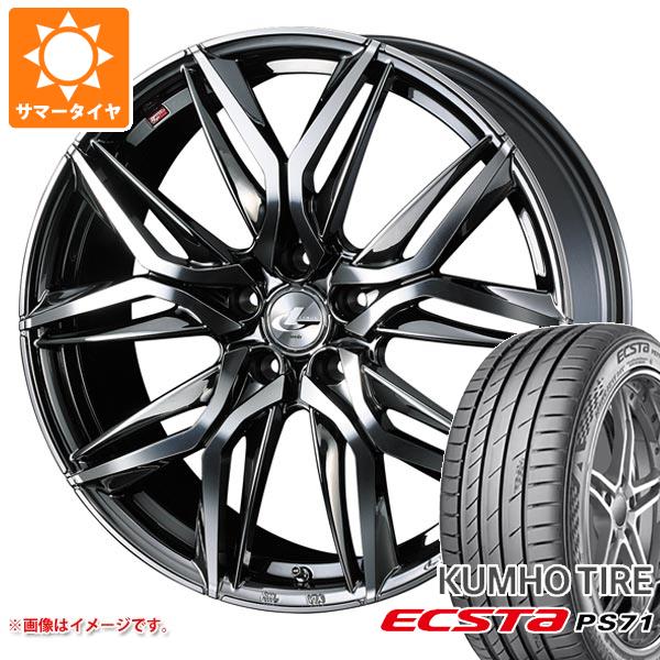 【タイヤ交換対象】サマータイヤ 205/55R17 91W クムホ エクスタ PS71 レオニス LM 6.5-17 タイヤホイール4本セット 90,860円