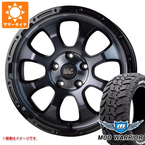 【タイヤ交換対象】RAV4 50系用 サマータイヤ モンスタ マッドウォーリアー LT265/65R17 120/117Q ホワイトレター マッドクロスグレイス 7.0-17 タイヤホイール4本セット