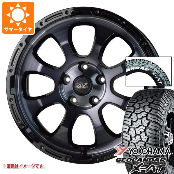 【タイヤ交換対象】トヨタ RAV4 50系用 2026年製 サマータイヤ ヨコハマ ジオランダー X-AT G016 225/70R16 103S ホワイトレター マッドクロスグレイス 7.0-16 タイヤホイール4本セット