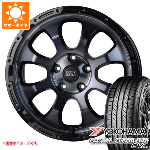 【タイヤ交換対象】サマータイヤ 215/65R16 98H ヨコハマ ジオランダー CV G058 マッドクロスグレイス 7.0-16 タイヤホイール4本セット｜タイヤマックス