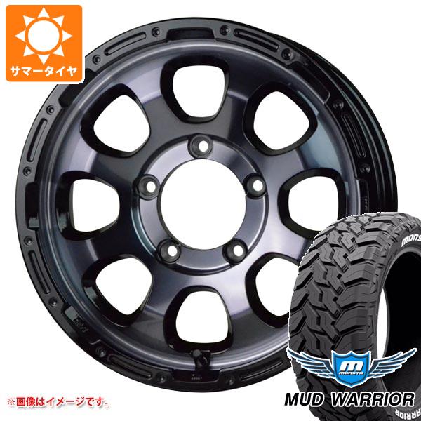 【タイヤ交換対象】ジムニー JB64W用 サマータイヤ モンスタ マッドウォーリアー LT215/70R16 107/105Q ホワイトレター マッドクロスグレイス 5.5-16 タイヤホイール4本セット
