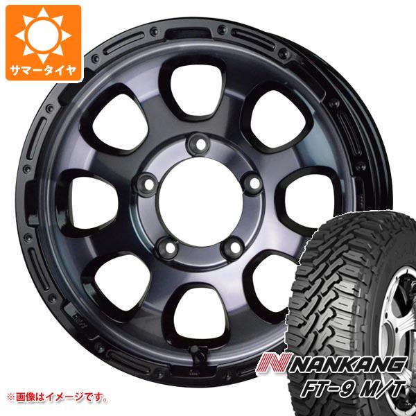 【タイヤ交換対象】5本セット ジムニー用 サマータイヤ ナンカン FT-9 M/T 175/80R16 91S ホワイトレター マッドクロスグレイス 5.5-16 タイヤホイール5本セット