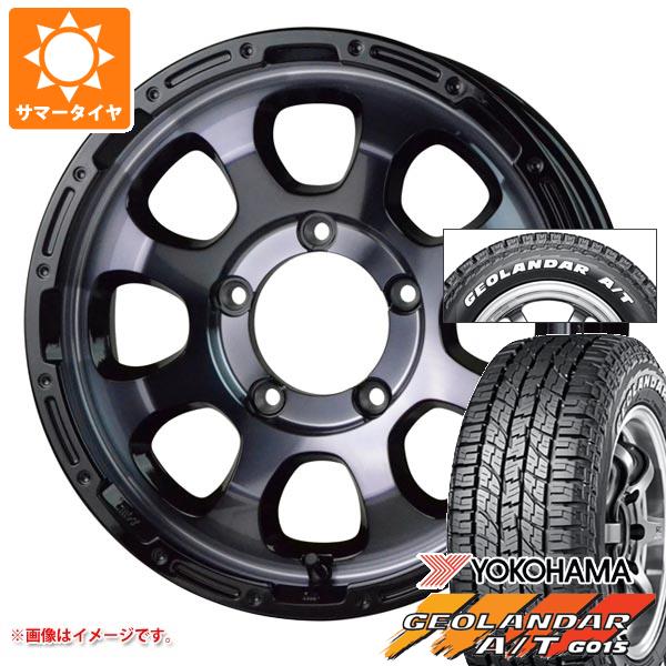 【タイヤ交換対象】5本セット ジムニー用 2026年製 サマータイヤ ヨコハマ ジオランダー A/T G015 185/85R16 105/103N LT ホワイトレター マッドクロスグレイス 5.5-16 タイヤホイール5本セット|タイヤマックス