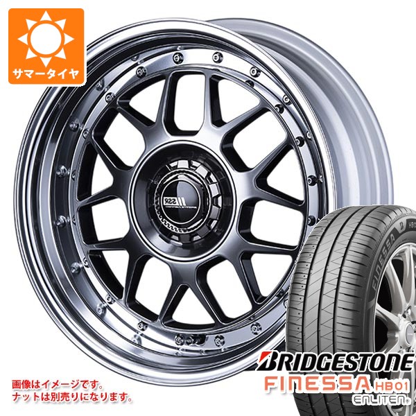 【タイヤ交換対象】2026年製 サマータイヤ 185/55R16 83V ブリヂストン フィネッサ HB01 SSR プロフェッサー MS4 アンダー 6.0-16 タイヤホイール4本セット