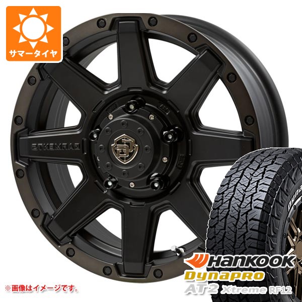 【タイヤ交換対象】5本セット スズキ ジムニー JB64W用 2026年製 サマータイヤ ハンコック ダイナプロAT2 エクストリーム RF12 215/70R16 100T ホワイトレター クロスオーバーガーメンツ スタイルU 5.5-16 タイヤホイール5本セット|タイヤマックス