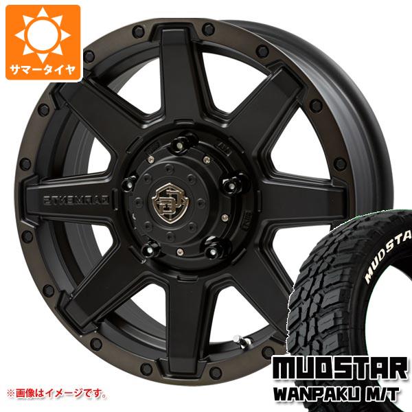 【タイヤ交換対象】ジムニーシエラ JB74W用 サマータイヤ マッドスター ワンパク M/T 235/70R16 106S ホワイトレター クロスオーバーガーメンツ スタイルU 6.0-16 タイヤホイール4本セット|タイヤマックス
