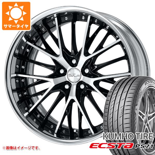 【タイヤ交換対象】サマータイヤ 245/35R20 95Y XL クムホ エクスタ PS71 ワーク シュヴァート SG2 8.0-20 タイヤホイール4本セット