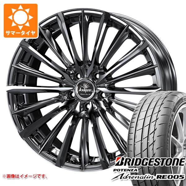 【タイヤ交換対象】サマータイヤ 245/35R20 95Y XL ブリヂストン ポテンザ アドレナリン RE005 クレンツェ ヴィルハーム 225エボ 8.5-20 タイヤホイール4本セット|タイヤマックス