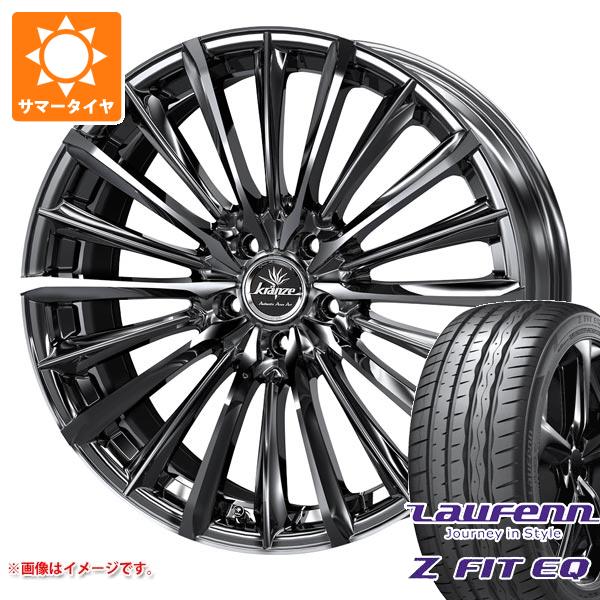 【タイヤ交換対象】サマータイヤ 225/40R19 93Y XL ラウフェン Zフィット EQ LK03 クレンツェ ヴィルハーム 225エボ 8.0-19 タイヤホイール4本セット