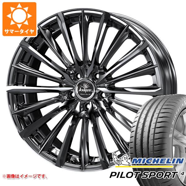 【タイヤ交換対象】サマータイヤ 235/40R19 (96Y) XL ミシュラン パイロットスポーツ4 クレンツェ ヴィルハーム 225エボ 8.0-19 タイヤホイール4本セット