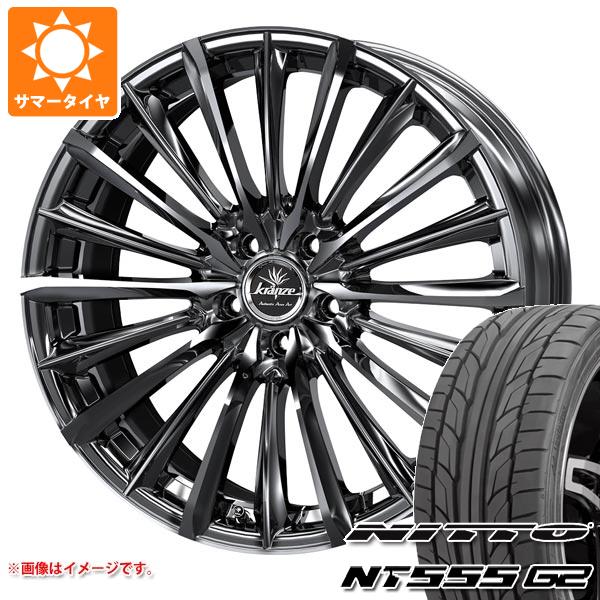 【タイヤ交換対象】サマータイヤ 235/35R20 92Y XL ニットー NT555 G2 クレンツェ ヴィルハーム 225エボ 8.5-20 タイヤホイール4本セット