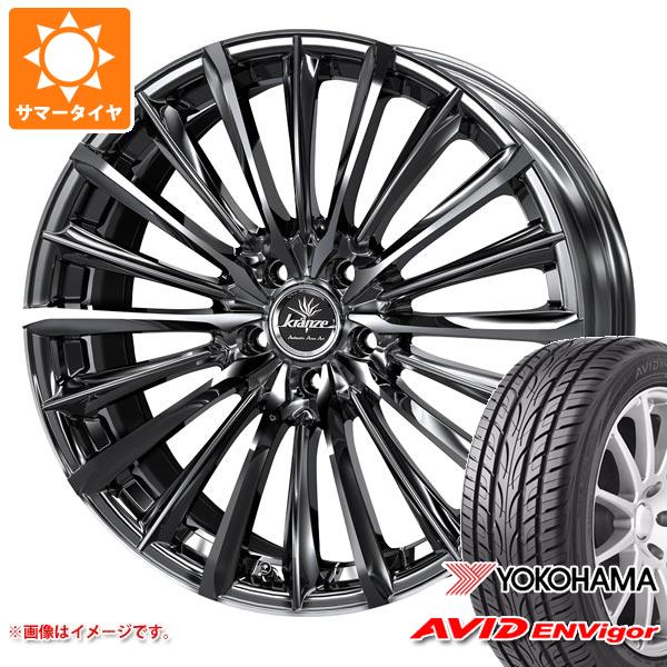 【タイヤ交換対象】サマータイヤ 245/40R20 99W XL ヨコハマ エービッド エンビガー S321 クレンツェ ヴィルハーム 225エボ 8.5-20 タイヤホイール4本セット