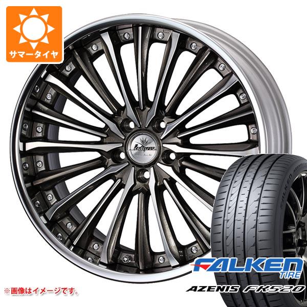【タイヤ交換対象】サマータイヤ 245/40R20 99Y XL ファルケン アゼニス FK520L クレンツェ ヴィルハーム 8.5-20 タイヤホイール4本セット