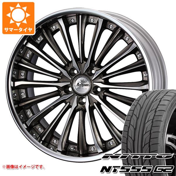 【タイヤ交換対象】サマータイヤ 245/35R20 95Y XL ニットー NT555 G2 クレンツェ ヴィルハーム 8.5-20 タイヤホイール4本セット|タイヤマックス