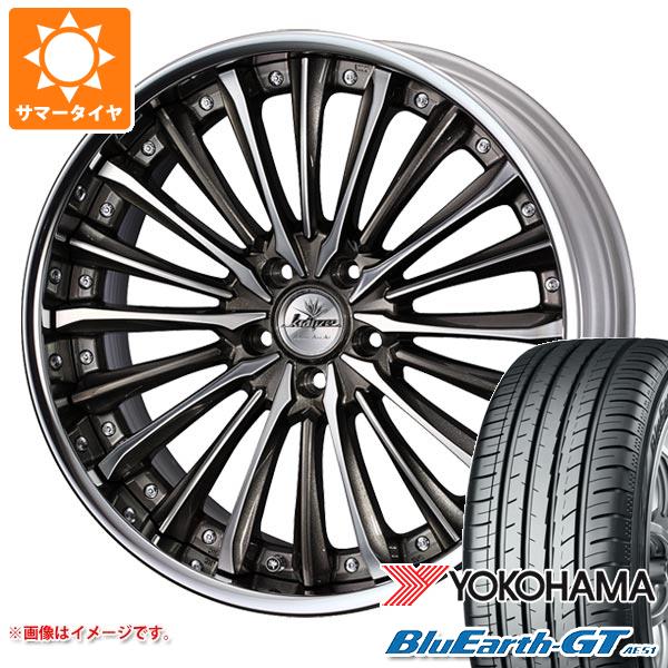 【タイヤ交換対象】サマータイヤ 225/45R19 96W XL ヨコハマ ブルーアースGT AE51 クレンツェ ヴィルハーム 8.0-19 タイヤホイール4本セット|タイヤマックス