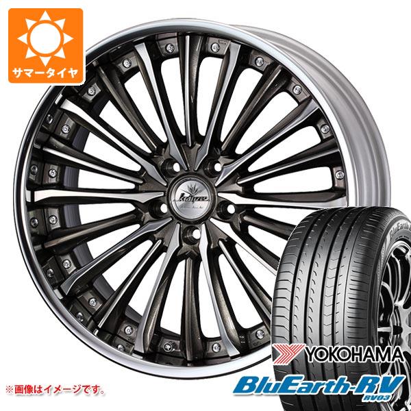 【タイヤ交換対象】サマータイヤ 245/40R20 99W XL ヨコハマ ブルーアースRV RV03 クレンツェ ヴィルハーム 8.5-20 タイヤホイール4本セット