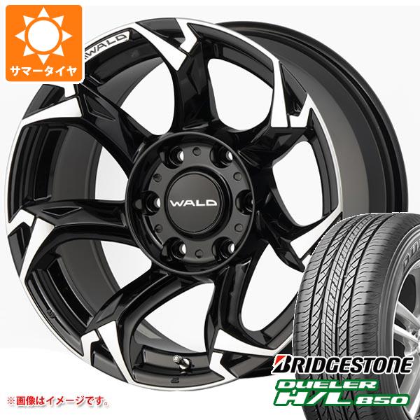 【タイヤ交換対象】サマータイヤ 265/65R17 112H ブリヂストン デューラー H/L850 ヴァルド ボルサリノ SUV 8.0-17 タイヤホイール4本セット