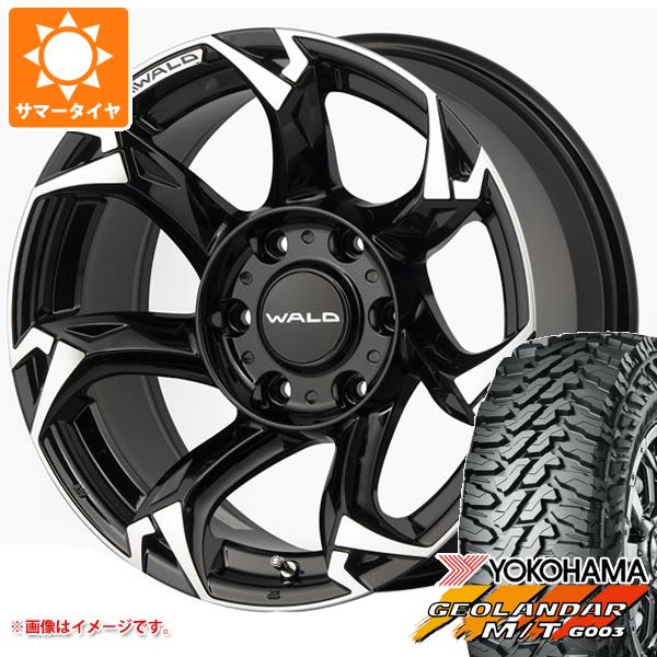 【タイヤ交換対象】ハイラックス 120系用 2026年製 サマータイヤ ヨコハマ ジオランダー M/T G003 LT265/70R17 121/118Q ヴァルド ボルサリノ SUV 8.0-17 タイヤホイール4本セット|タイヤマックス