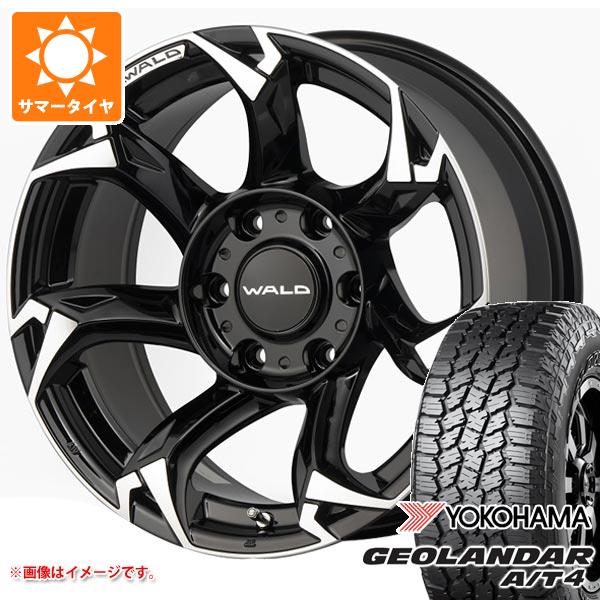 【タイヤ交換対象】トヨタ ハイラックス 120系用 2026年製 サマータイヤ ヨコハマ ジオランダー A/T4 G018 265/65R17 112T ブラックレター ヴァルド ボルサリノ SUV 8.0-17 タイヤホイール4本セット