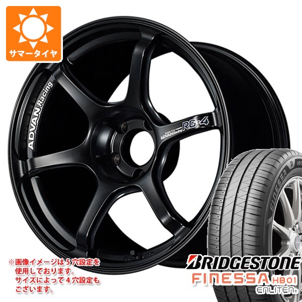 【タイヤ交換対象】サマータイヤ 215/45R18 93W XL ブリヂストン フィネッサ HB01 アドバンレーシング RG-4 7.5-18 タイヤホイール4本セット|タイヤマックス