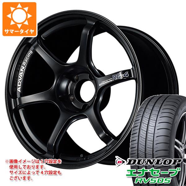 【タイヤ交換対象】サマータイヤ 235/50R18 97W ダンロップ エナセーブ RV505 アドバンレーシング RG-4 8.0-18 タイヤホイール4本セット|タイヤマックス