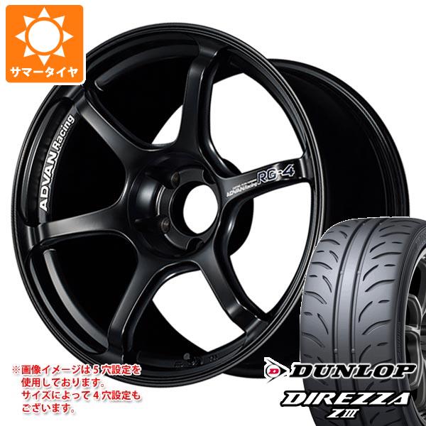 【タイヤ交換対象】サマータイヤ 235/40R18 91W ダンロップ ディレッツァ Z3 アドバンレーシング RG-4 8.0-18 タイヤホイール4本セット｜タイヤマックス