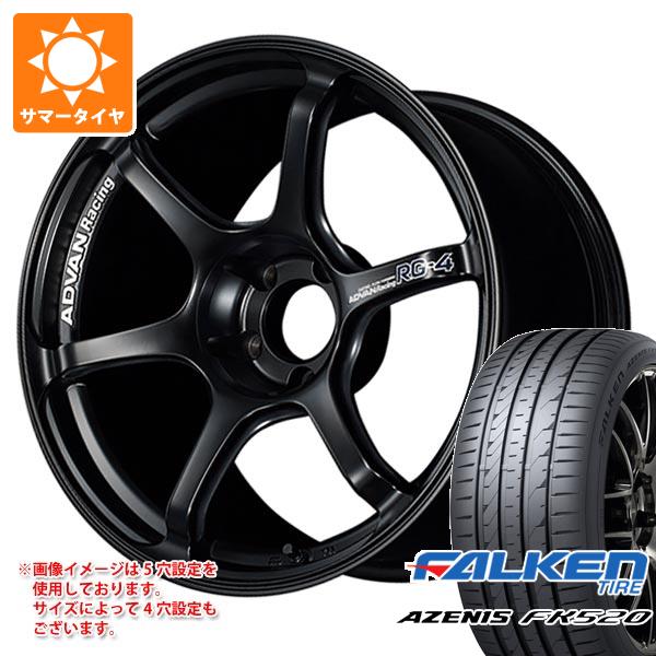 【タイヤ交換対象】サマータイヤ 215/50R18 92W ファルケン アゼニス FK520L アドバンレーシング RG-4 7.5-18 タイヤホイール4本セット｜タイヤマックス