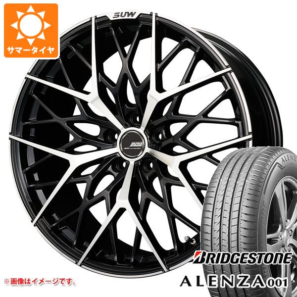 【タイヤ交換対象】サマータイヤ 255/45R20 101W ブリヂストン アレンザ 001 クライメイト アリア M-5 8.5-20 タイヤホイール4本セット