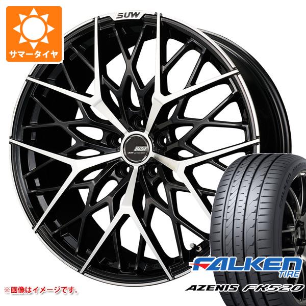 【タイヤ交換対象】サマータイヤ 255/45R20 105Y XL ファルケン アゼニス FK520L クライメイト アリア M-5 8.5-20 タイヤホイール4本セット|タイヤマックス