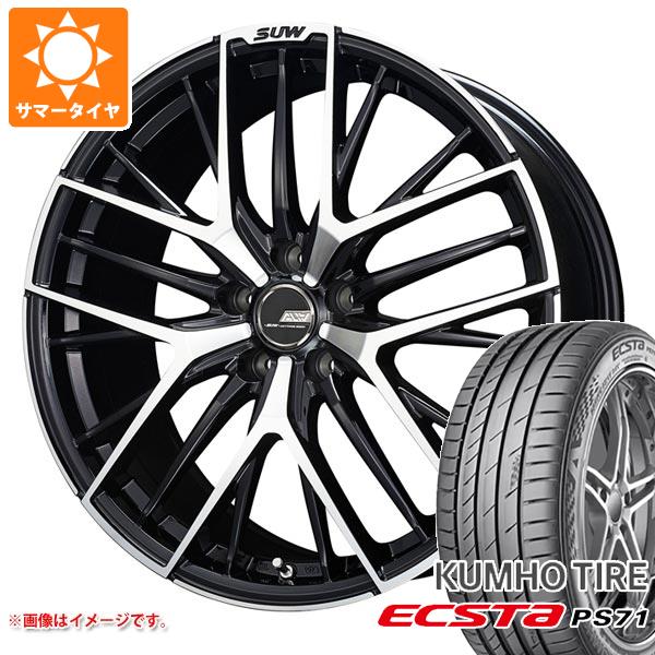 【タイヤ交換対象】サマータイヤ 245/45R20 103W XL クムホ エクスタ PS71 クライメイト アリア S-5 8.5-20 タイヤホイール4本セット