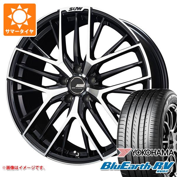 【タイヤ交換対象】サマータイヤ 245/40R19 98W XL ヨコハマ ブルーアースRV RV03 クライメイト アリア S-5 8.0-19 タイヤホイール4本セット